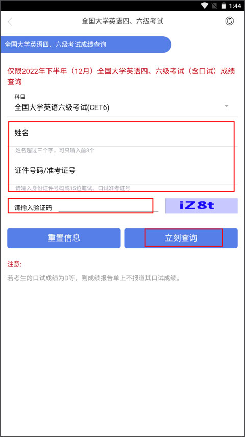 莫耶斯：弗格森说要签鲁尼被我拒绝，但欧洲杯后很难再留住他